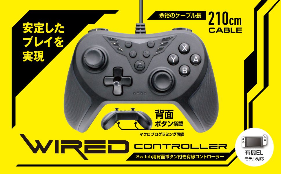 太鼓の達人専用コントローラー 「太鼓とバチ for Nintendo Switch